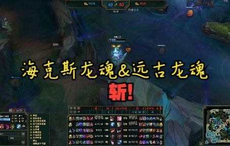 龙魂竞速赛龙魂竞速赛-第2张图片