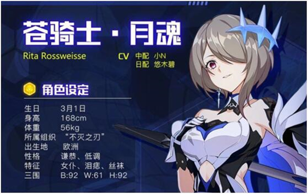 崩坏三魔女回廊商品崩坏三魔女回廊商品介绍-第1张图片