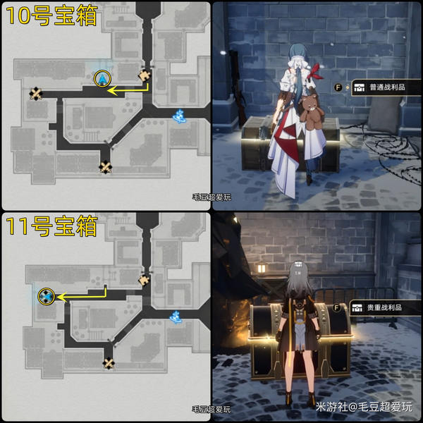 崩坏三魔女回廊商品崩坏三魔女回廊商品介绍-第2张图片