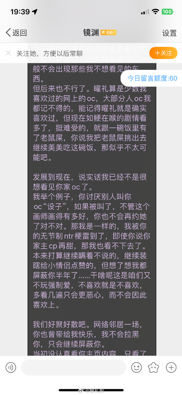 黑料吃瓜反差婊爆料网一一ii黑料吃瓜反差婊爆料网文章