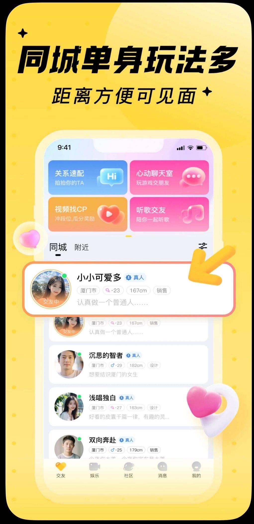 两个人室内拔萝卜的软件有哪些两个人室内拔萝卜的软件-第2张图片