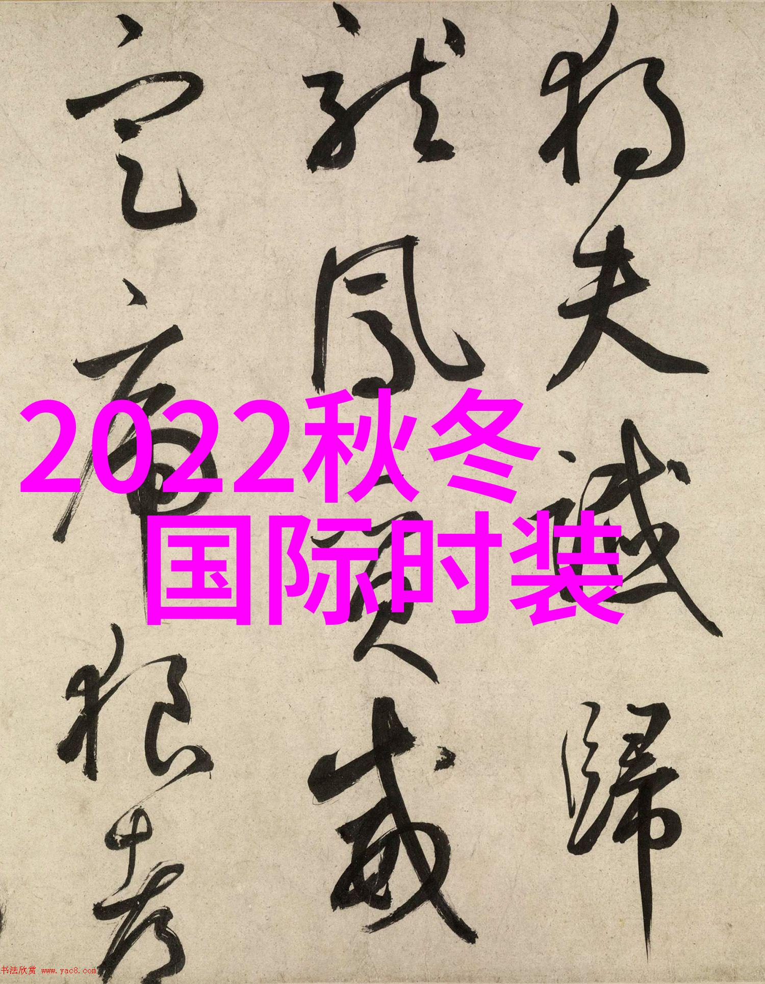 免费日产乱码卡一卡2卡三卡四剧情分集介绍免费日产乱码卡问题解析