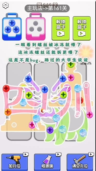 爱奇艺破解版，解锁视频新体验-第2张图片