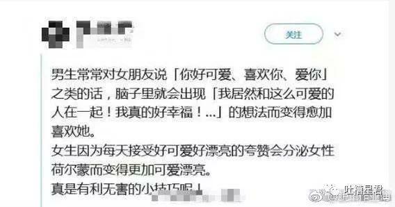 男朋友听到我哼哼唧唧的笑我干嘛男朋友听到我哼哼唧唧的笑，干嘛？