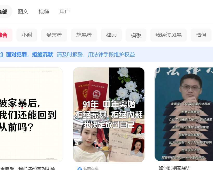 黑料不打烊 传送门黑料不打烊，揭秘真相与传送门