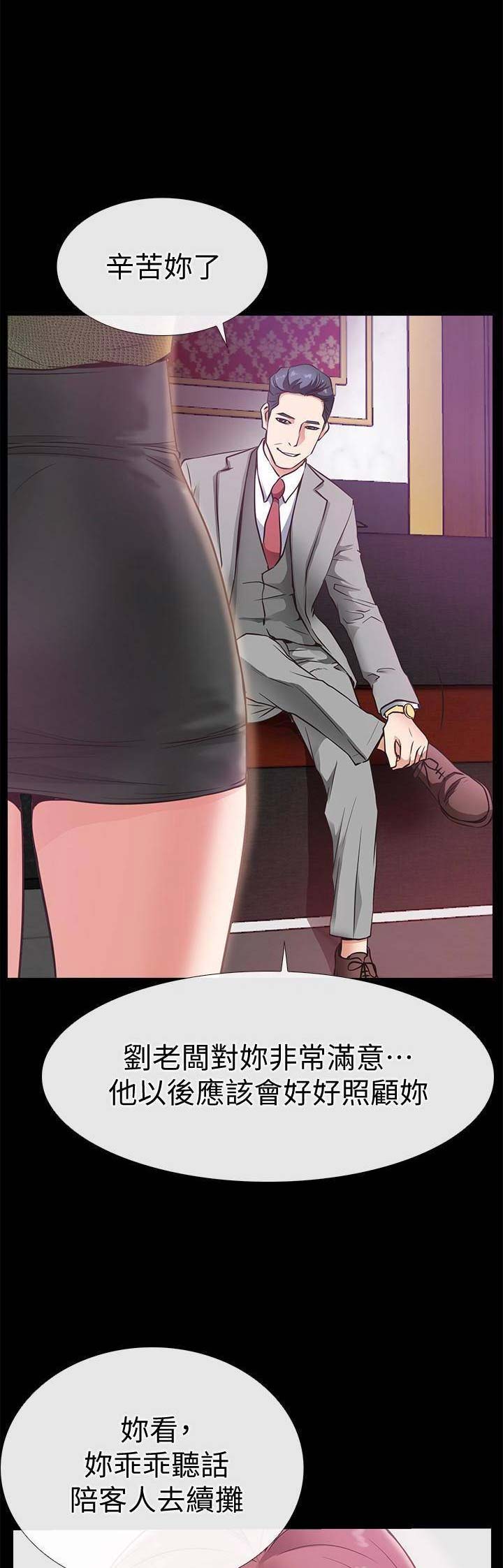 歪歪漫画免费进入攻略