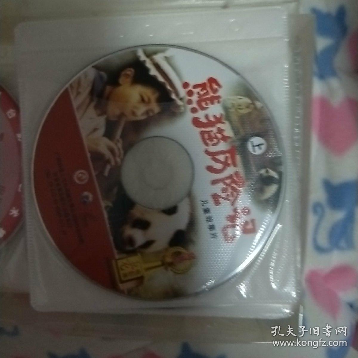 高清DVD碟片生活片高清DVD碟片与生活片-第2张图片