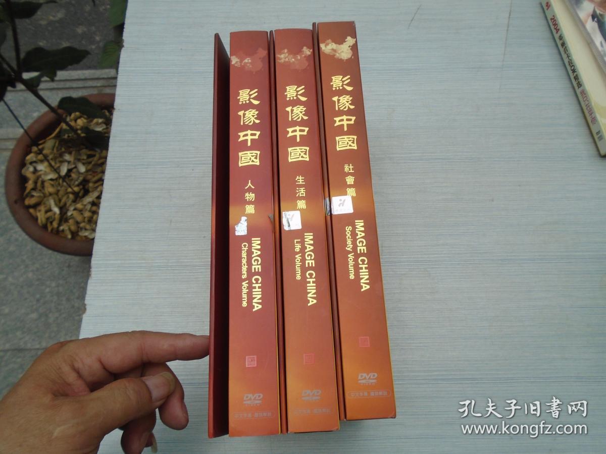 高清DVD碟片生活片高清DVD碟片与生活片-第3张图片