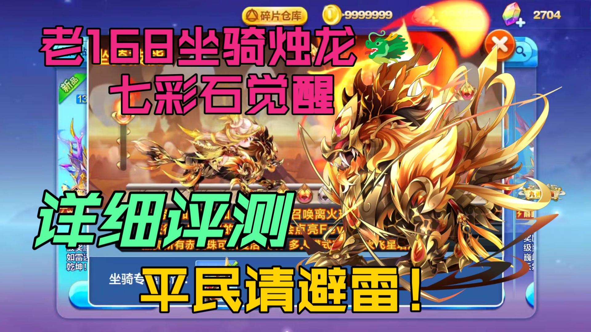 天天酷跑最新刷分天天酷跑最新刷分攻略-第1张图片