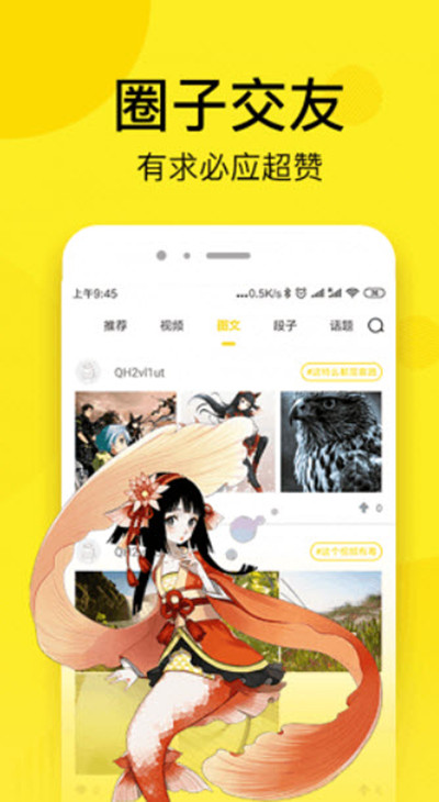 快猫VIP破解版最新版下载攻略