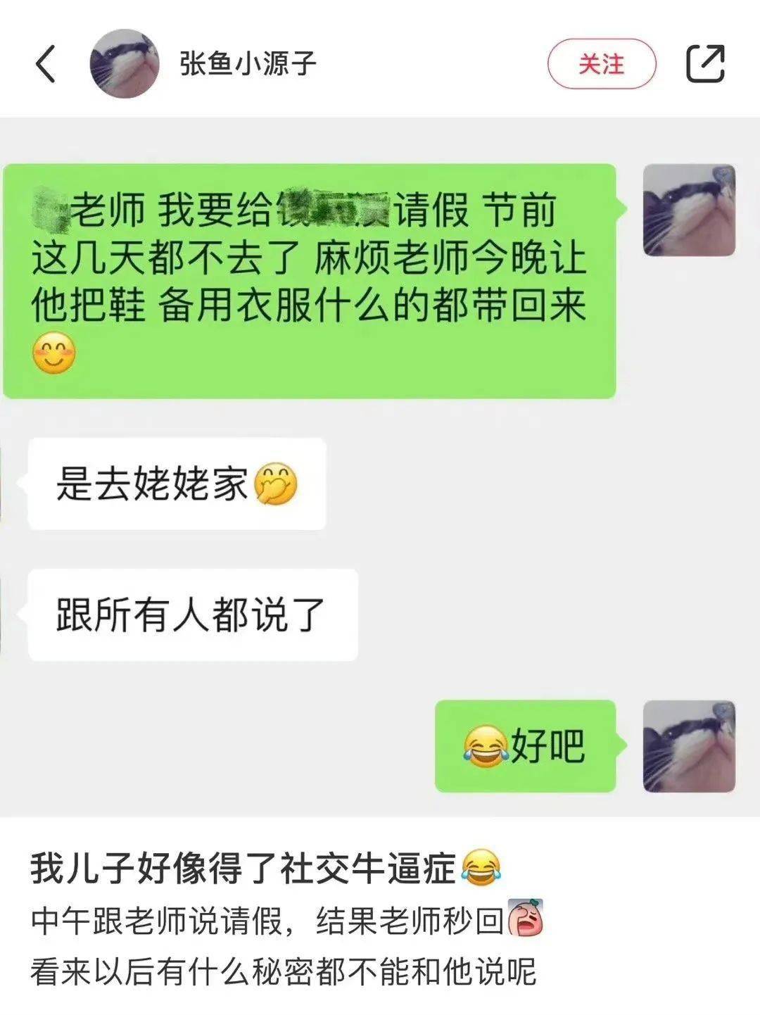 靠逼网址，网络营销的秘密武器