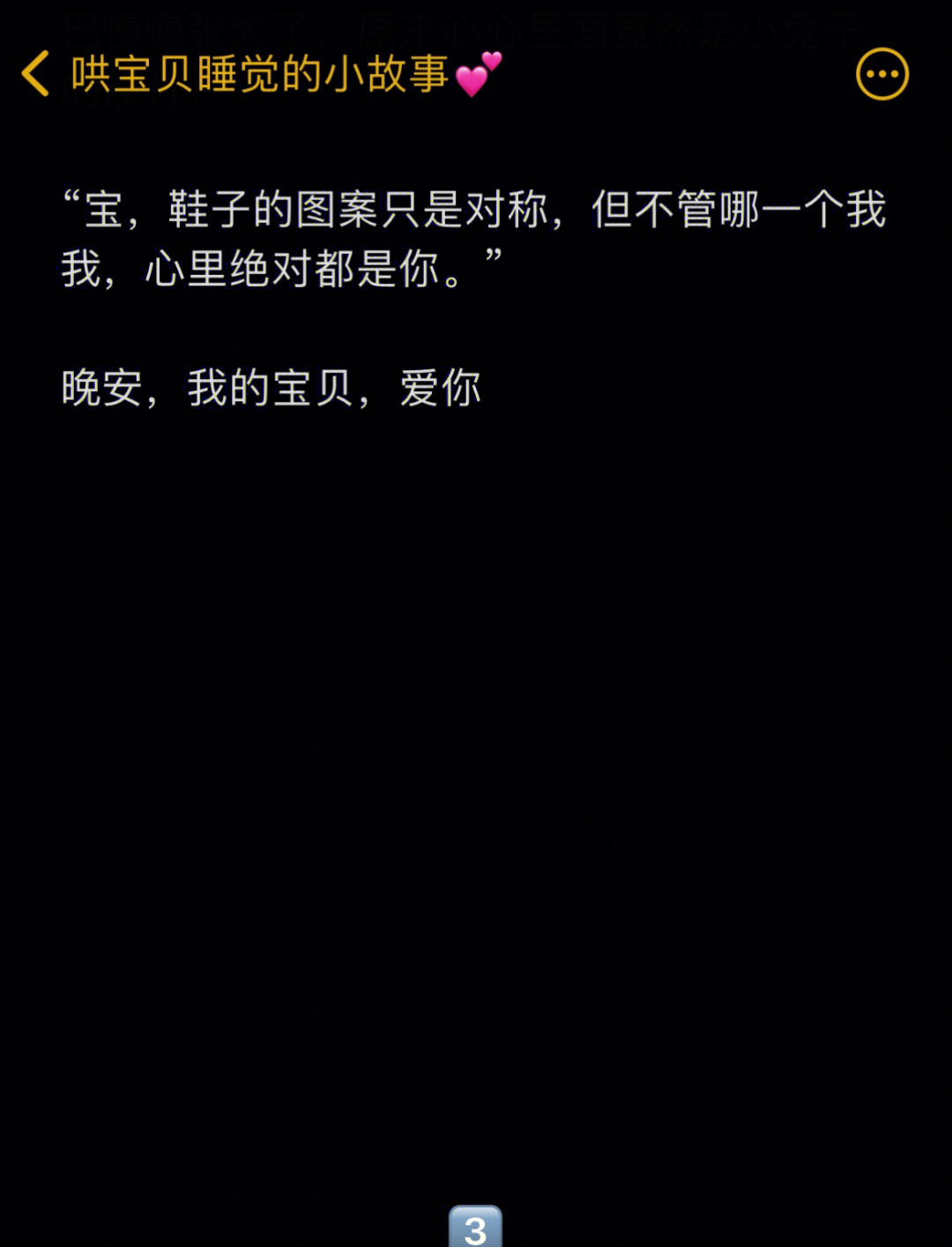 当两只狐狸互相魅惑怎么办当两只狐狸互相魅惑-第3张图片