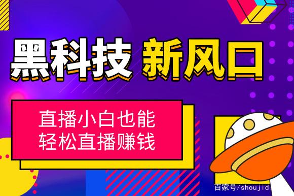 不用付费的打扑克直播软件下载指南