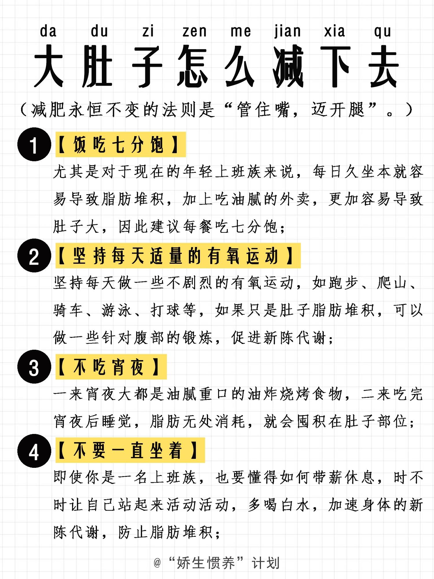 迈开腿让我看看你的照片图片迈开腿，看看你的照片