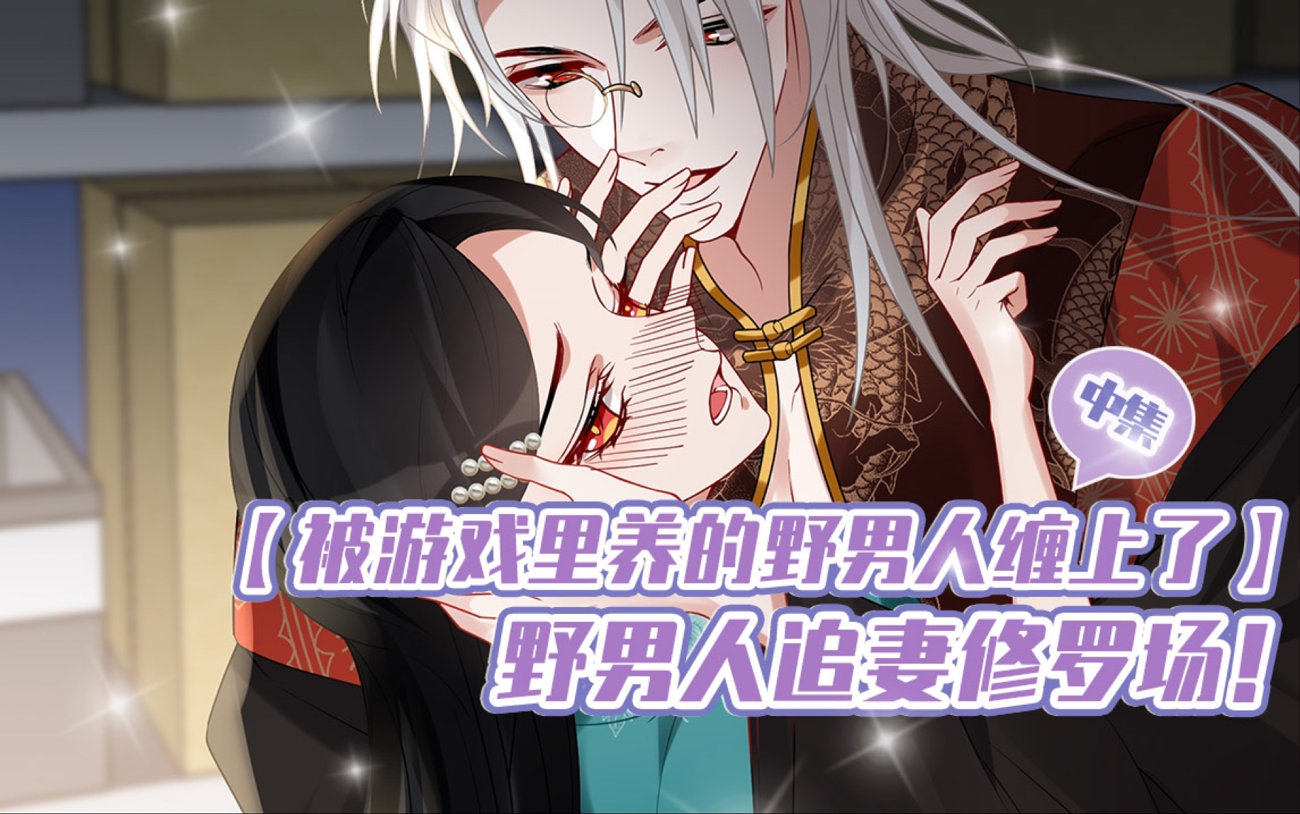 女张腿男人桶羞羞漫画女张腿男人桶羞羞漫画揭秘-第1张图片