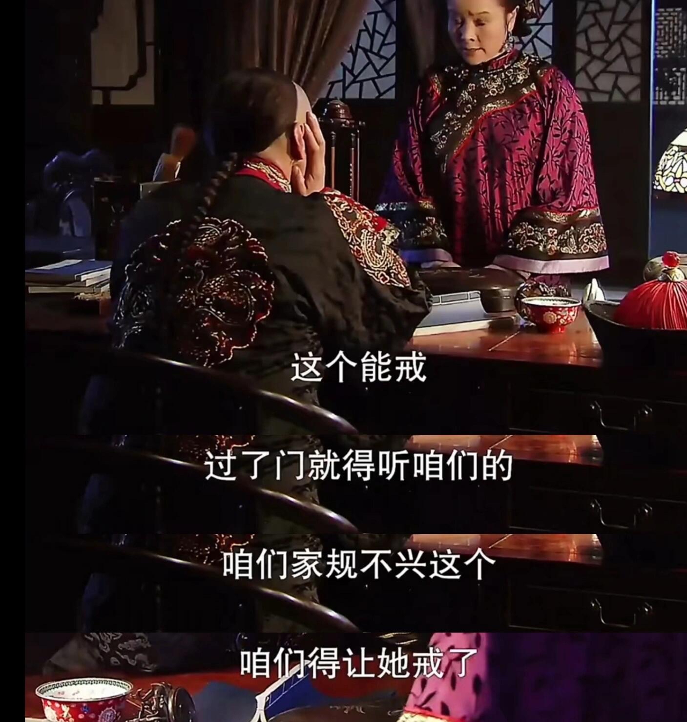 福伦在山洞中要了紫薇福伦在山洞中求紫薇