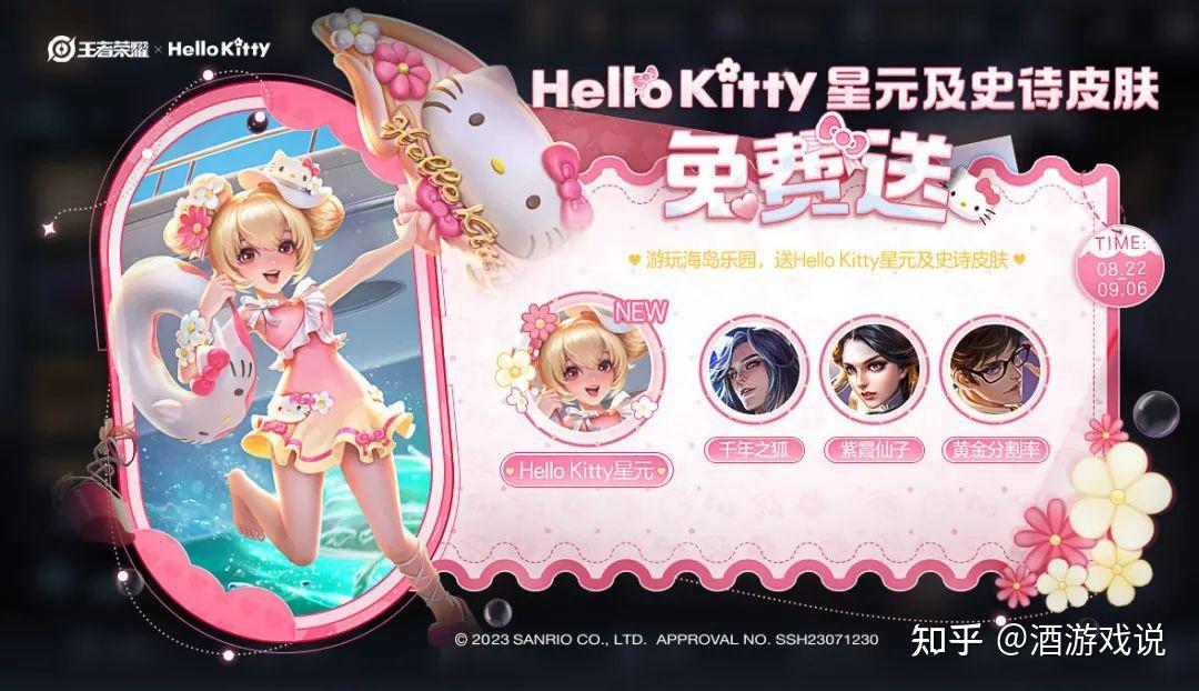 蜜橘之夏还会返场吗蜜橘之夏-第2张图片
