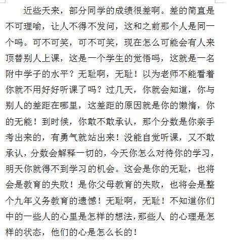 让学长干一次再写作业作文让学长干一次再写作业