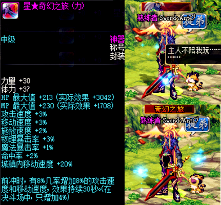 dnf国庆套2016DNF国庆套2016，新篇章开启