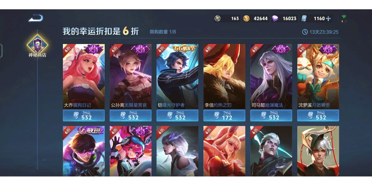 天书奇谈，刀枪不入的神秘世界-第3张图片