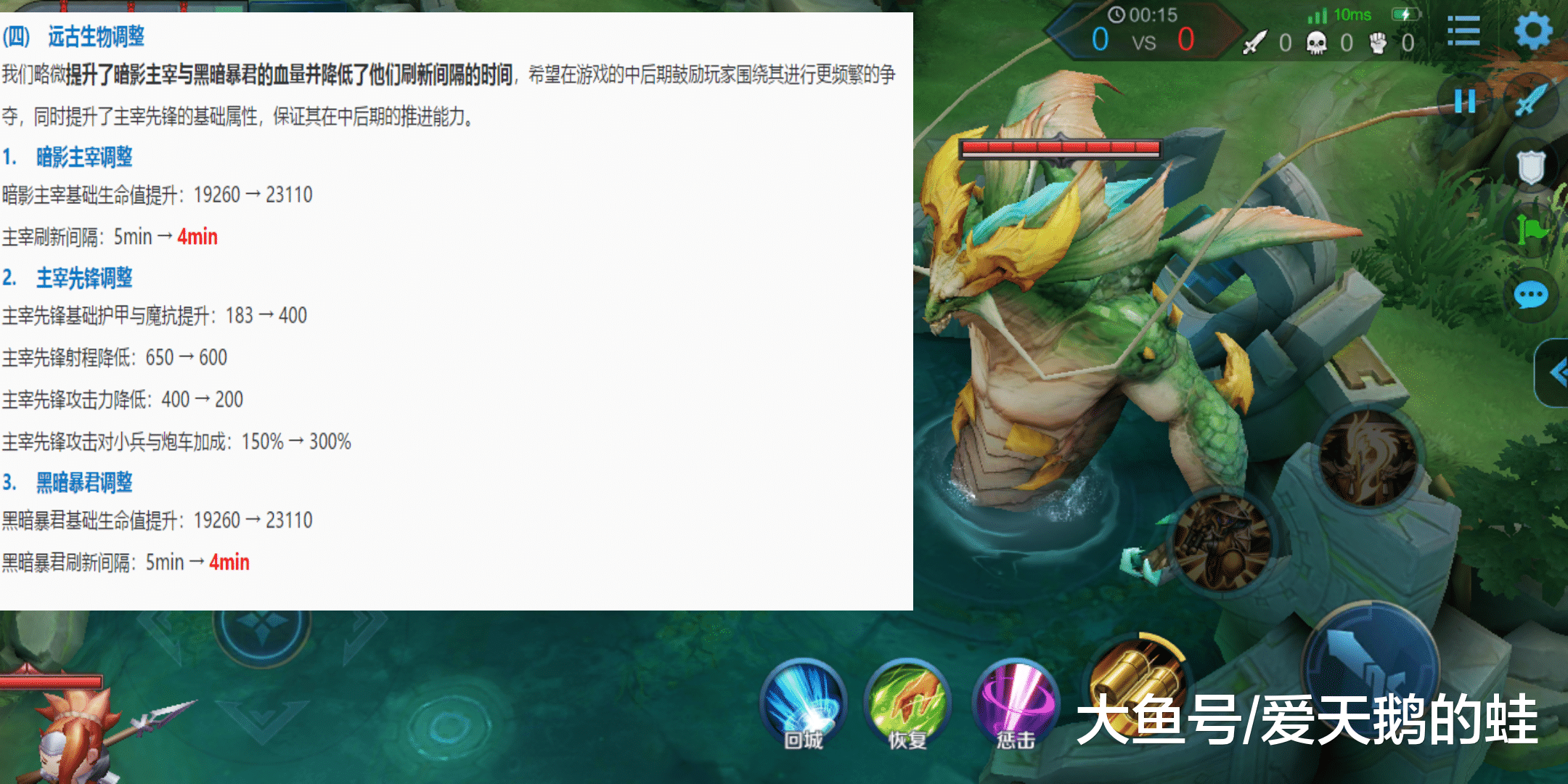 主宰的刷新时间间隔是主宰刷新时间间隔探讨-第2张图片