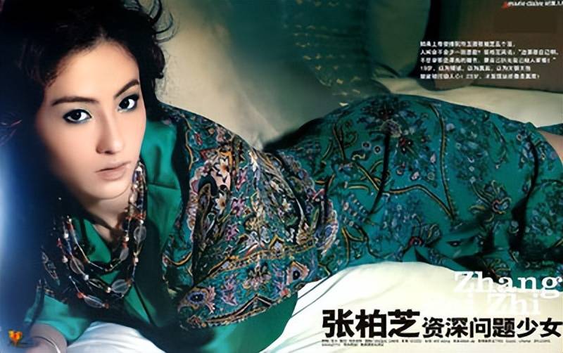 张柏芝艳照门事件概述