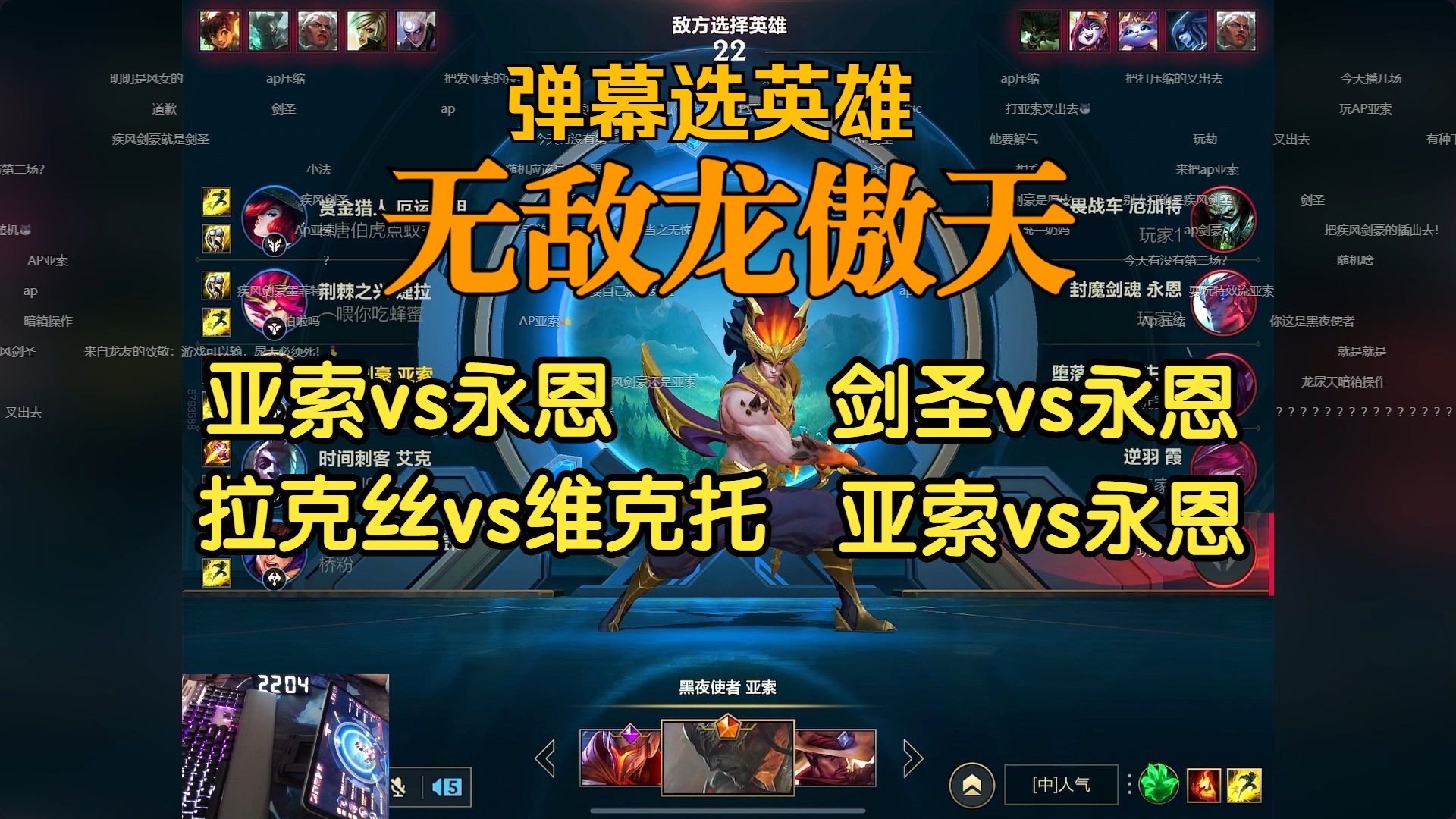 英雄联盟手游超燃测试，热血沸腾的体验-第1张图片