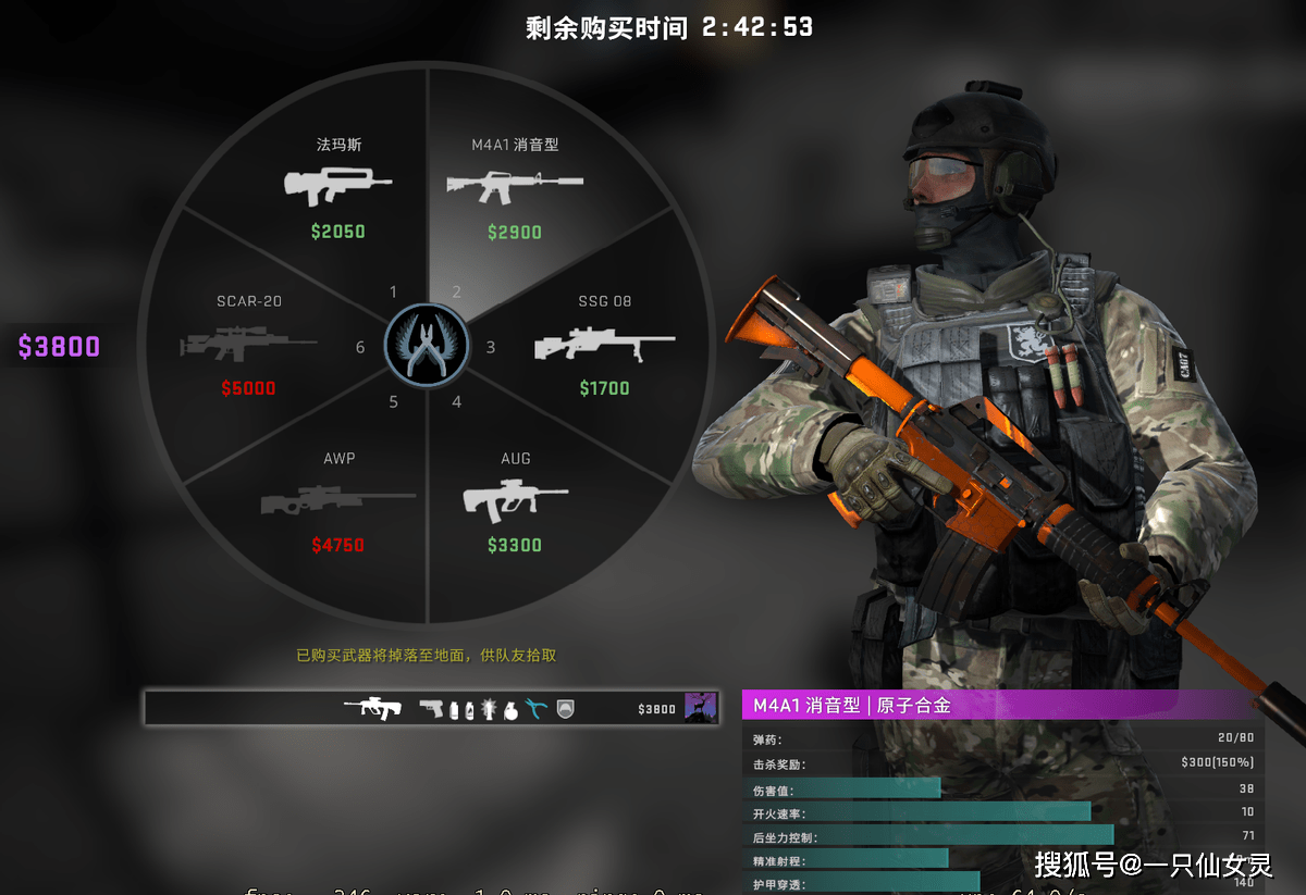 黄金M4A1X黄金M4A1X，品质与性能的完美结合-第1张图片