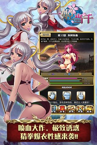 女体盛宴女体盛宴，女性之美与感官盛宴-第2张图片