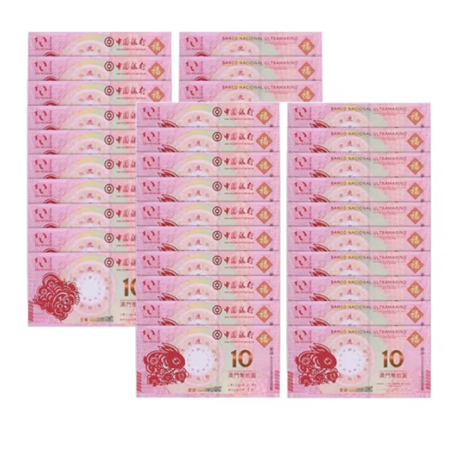 2022澳门今晚开奖记录澳门今晚开奖记录2022-第1张图片