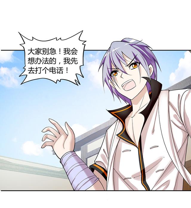 污的漫画韩漫污漫画韩漫，不良之风与文化反思