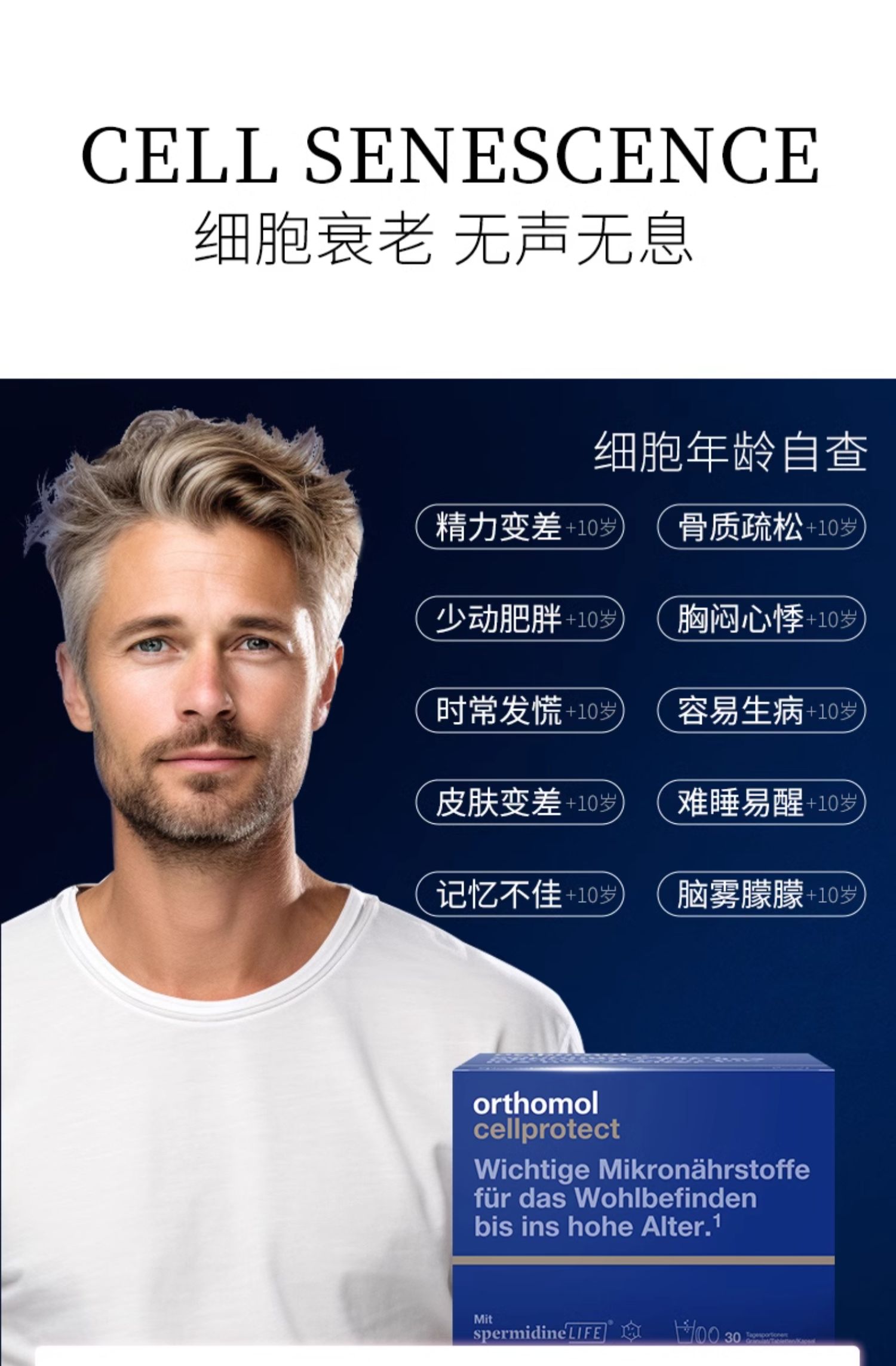 亚精区在二线三线区别第一基亚精区在二线三线区别第一基-第3张图片