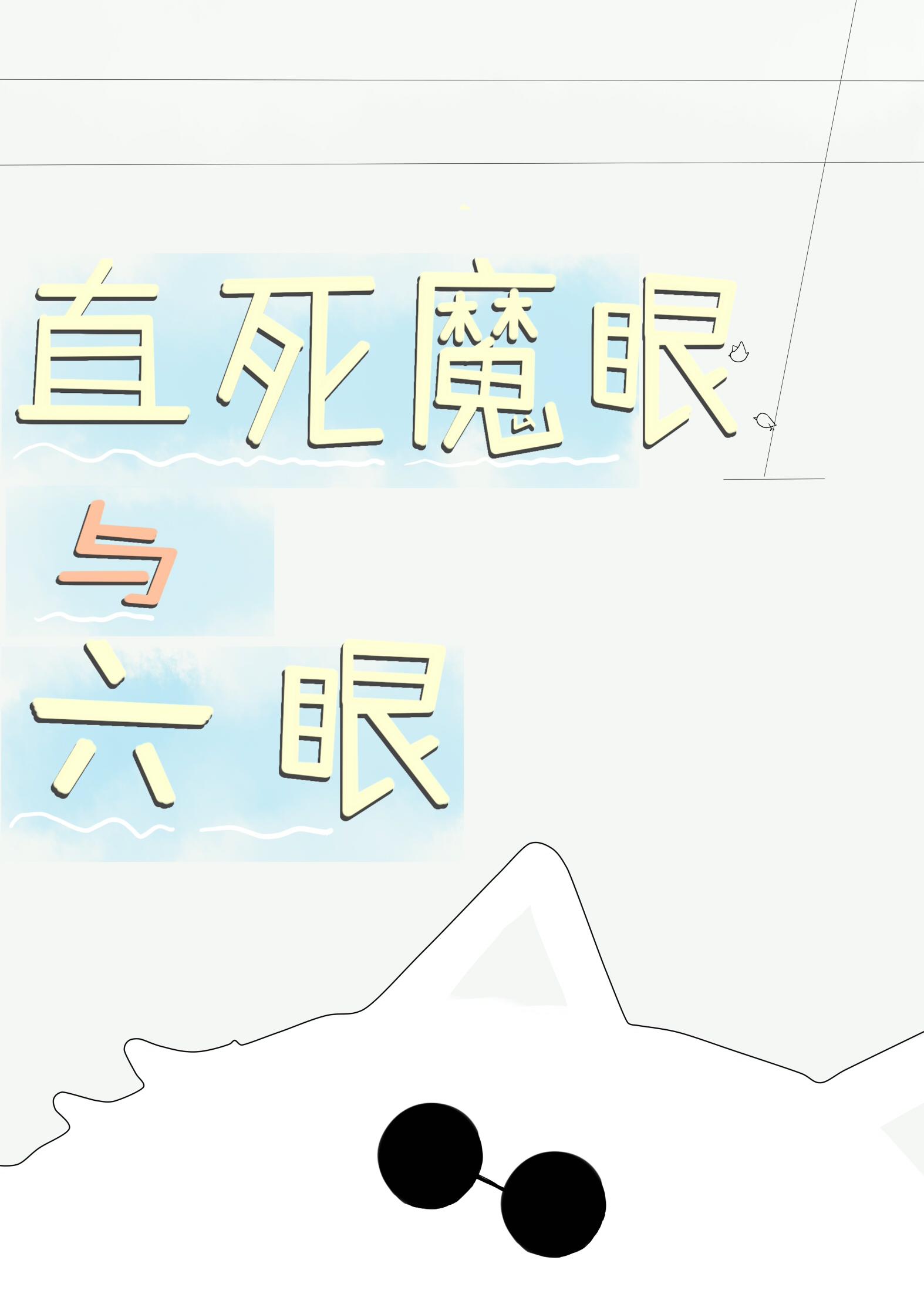 谢玉渊与李锦夜的免费阅读章节-第2张图片