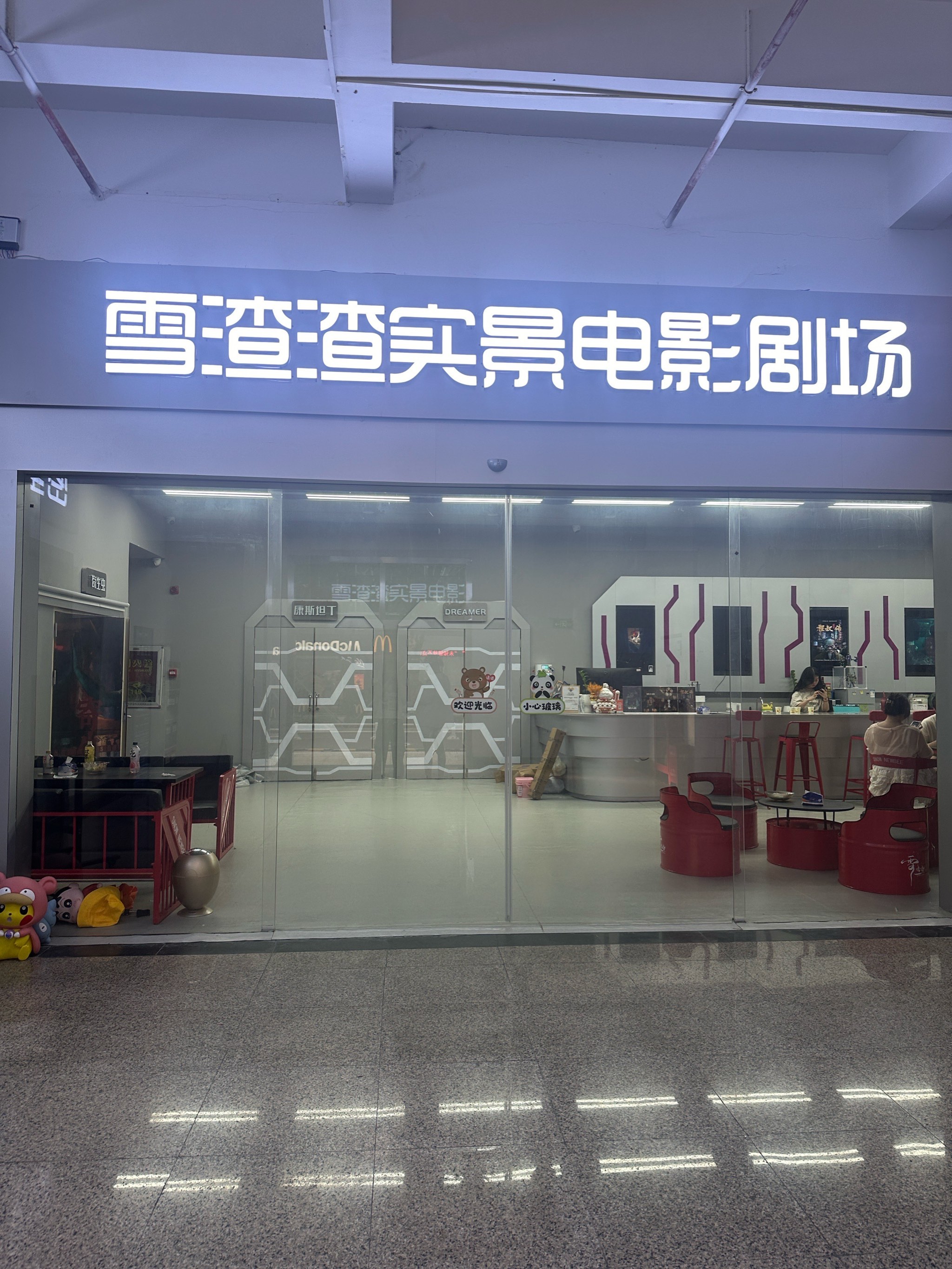 国产大片内射1区2区，一场感官盛宴