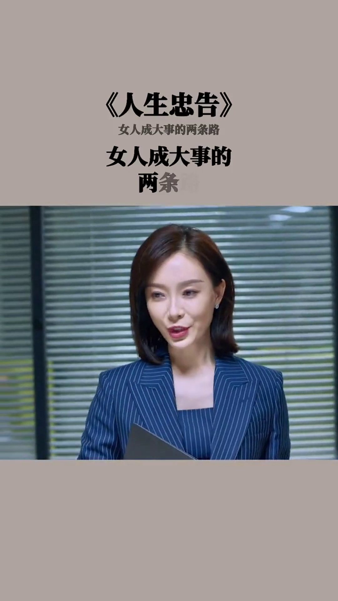 希尔维娅，优雅与智慧并存的女性典范-第3张图片