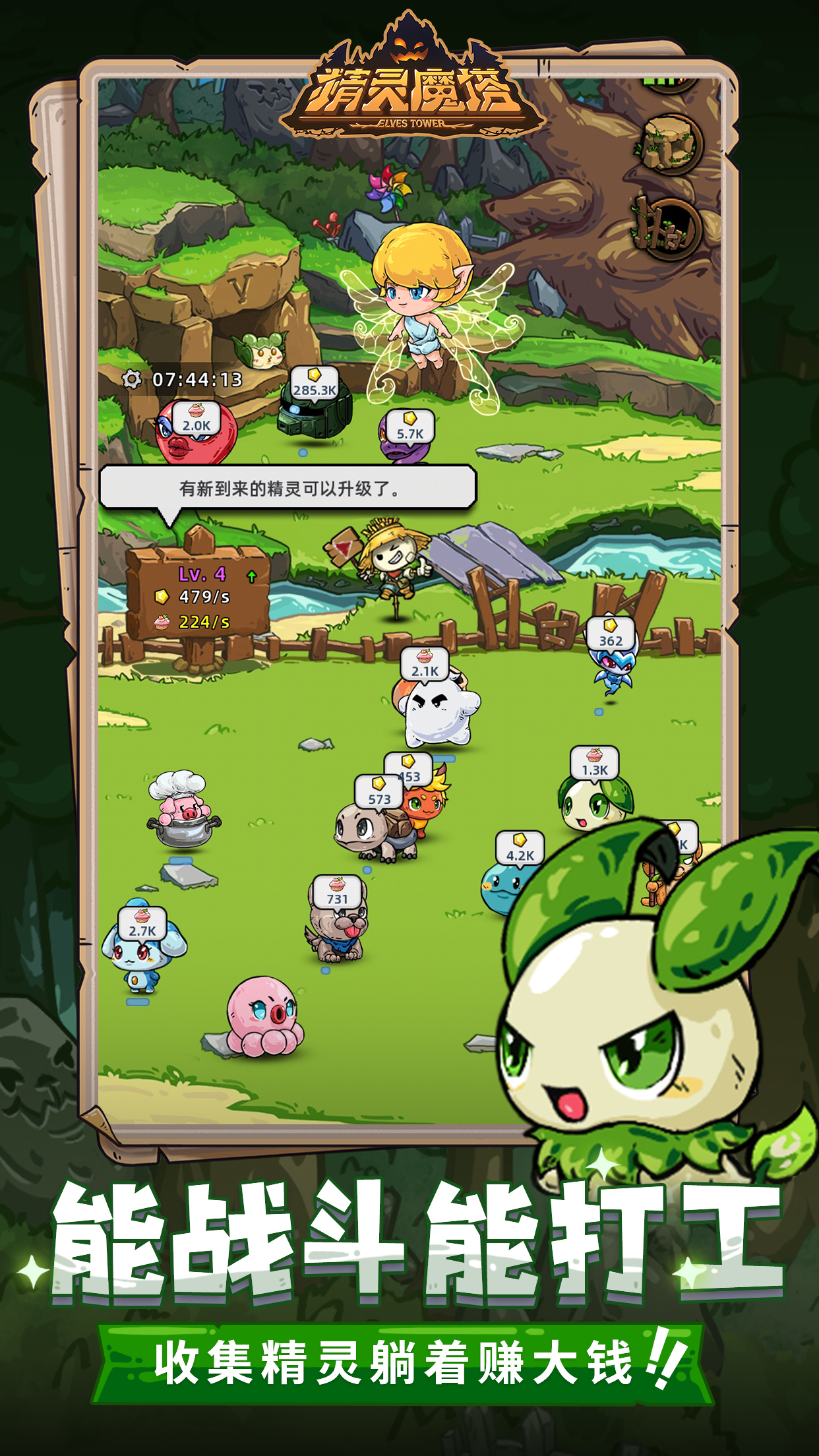 魔塔3dm魔塔3D版攻略大全-第2张图片
