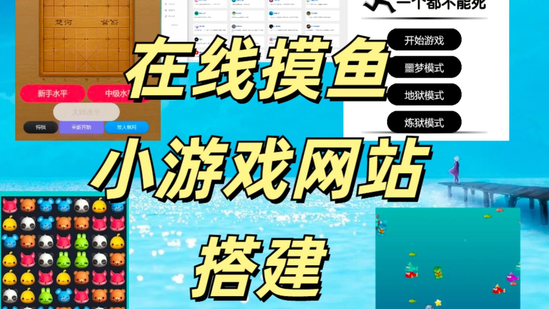 摸摸鱼下载正版免费下载摸摸鱼下载正版免费下载指南-第2张图片