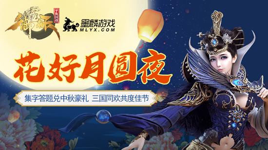 御龙在天答题攻略-第2张图片