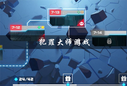 犯罪大师消失的面孔答案是什么犯罪大师消失的面孔答案-第1张图片