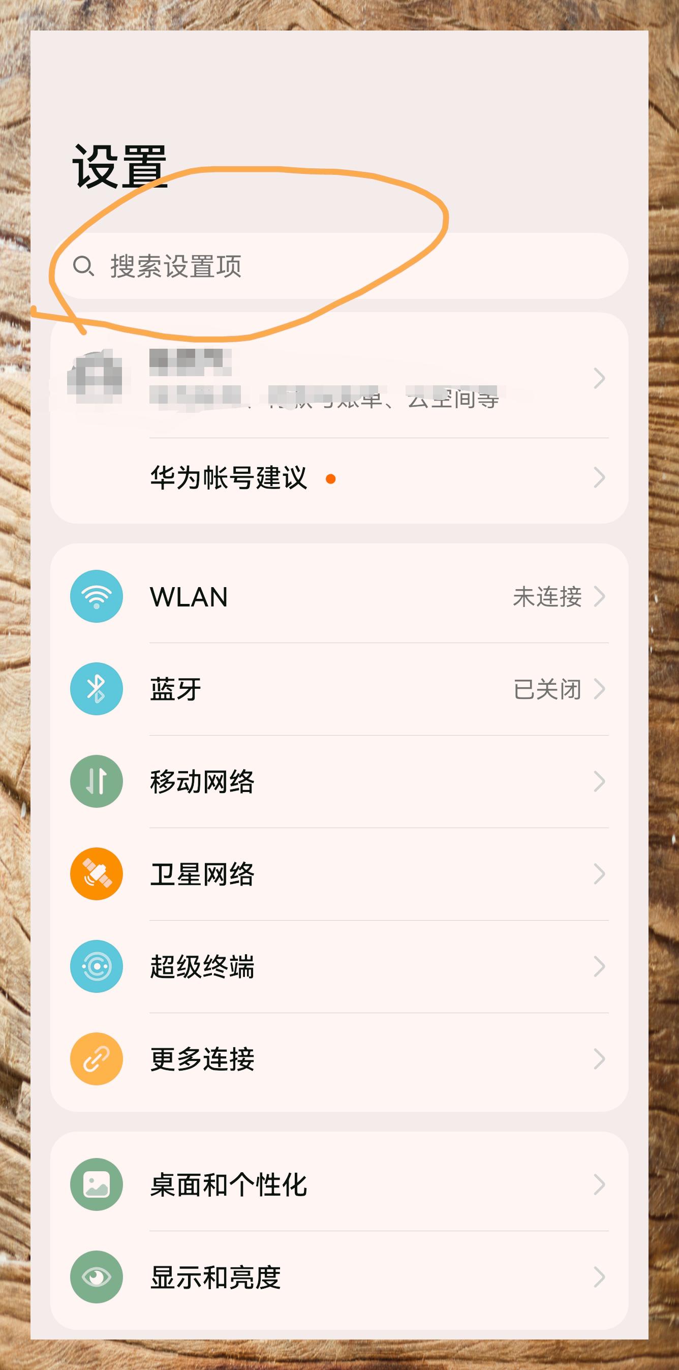 钉钉app官方下载指南-第2张图片