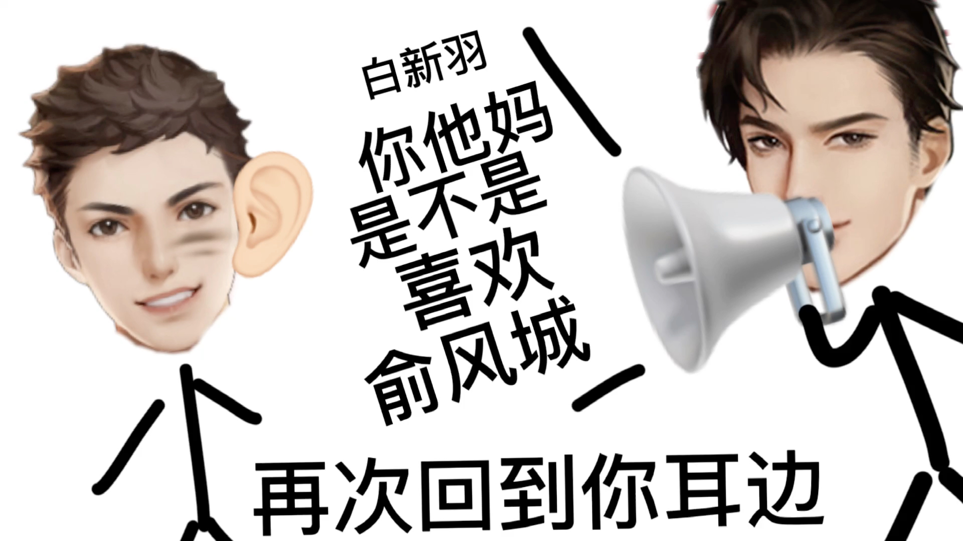 简隋英的书写传奇，夹东西的艺术