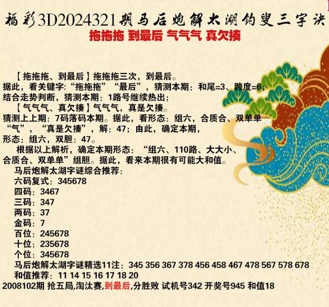 二四六天天好彩精选资料大全-第2张图片