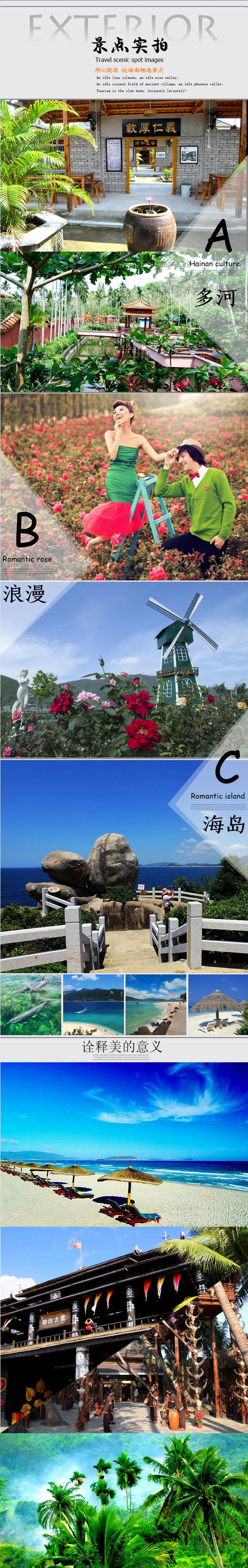 海角国精产品一海角国精产品介绍