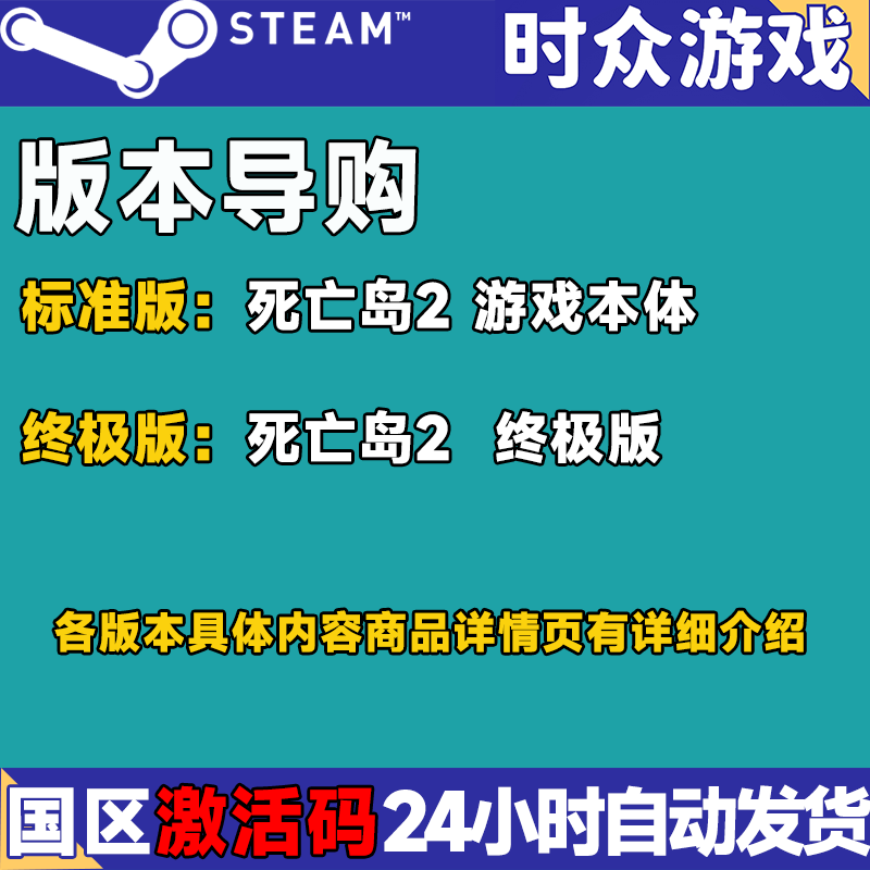 dead island2死岛之谜，探索无人岛的神秘世界-第1张图片