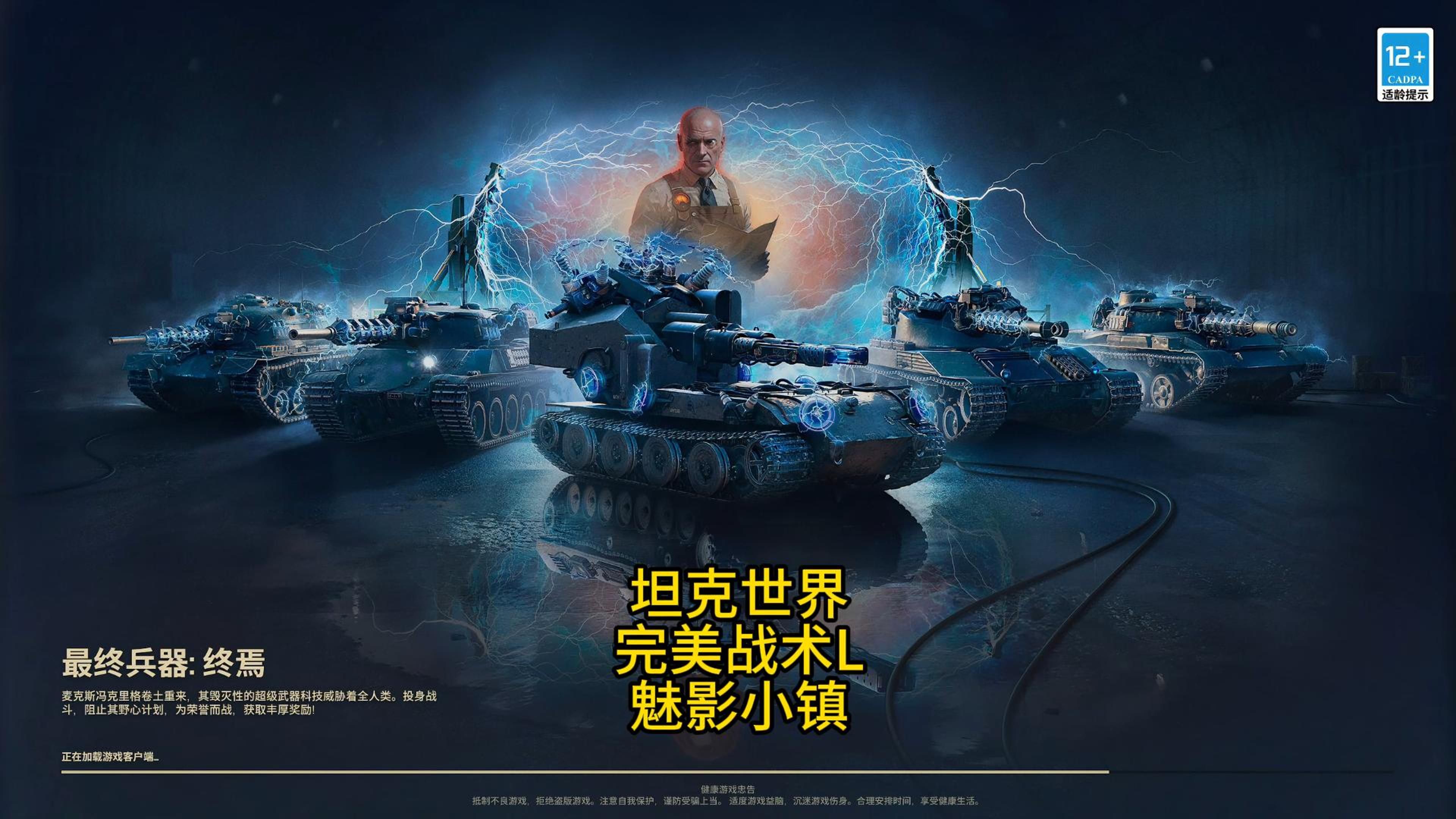 世界大战游戏世界大战游戏，沉浸于历史战争的奇幻之旅-第1张图片