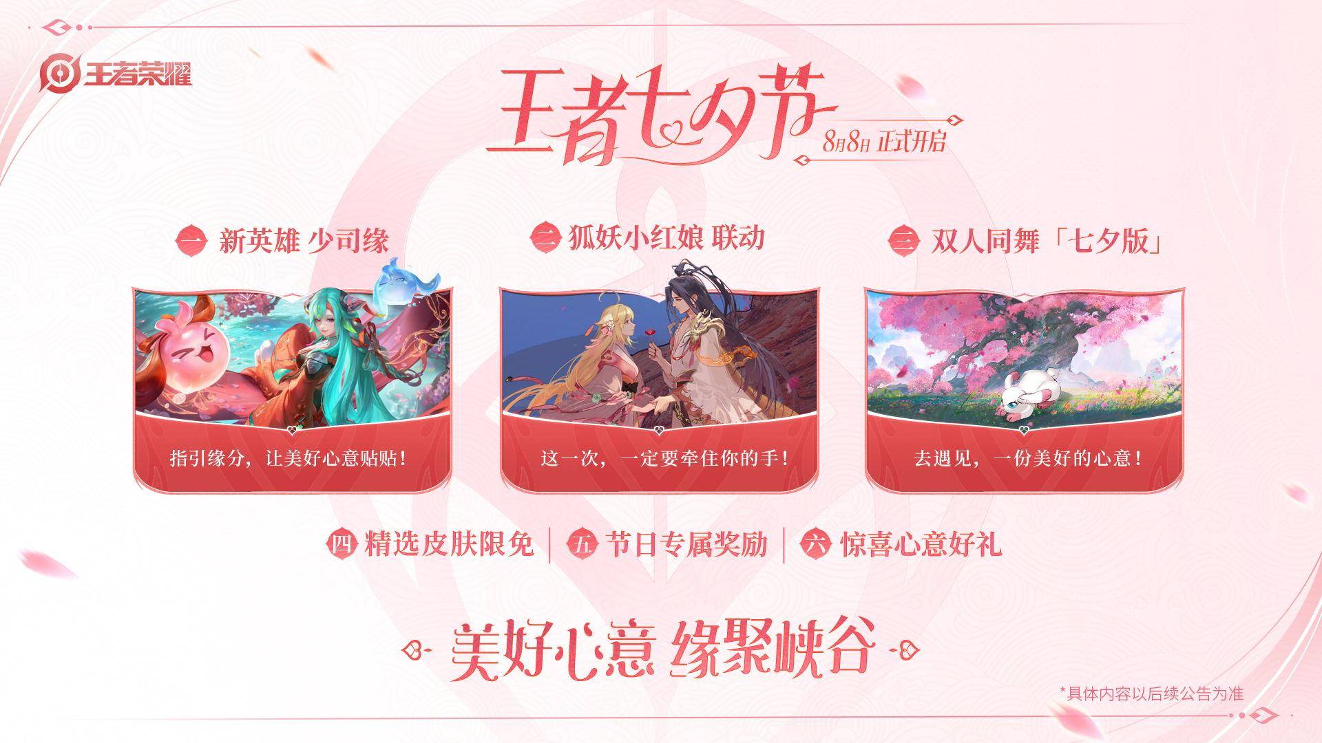 2017年七夕是几月几号2017年七夕日期揭晓-第1张图片