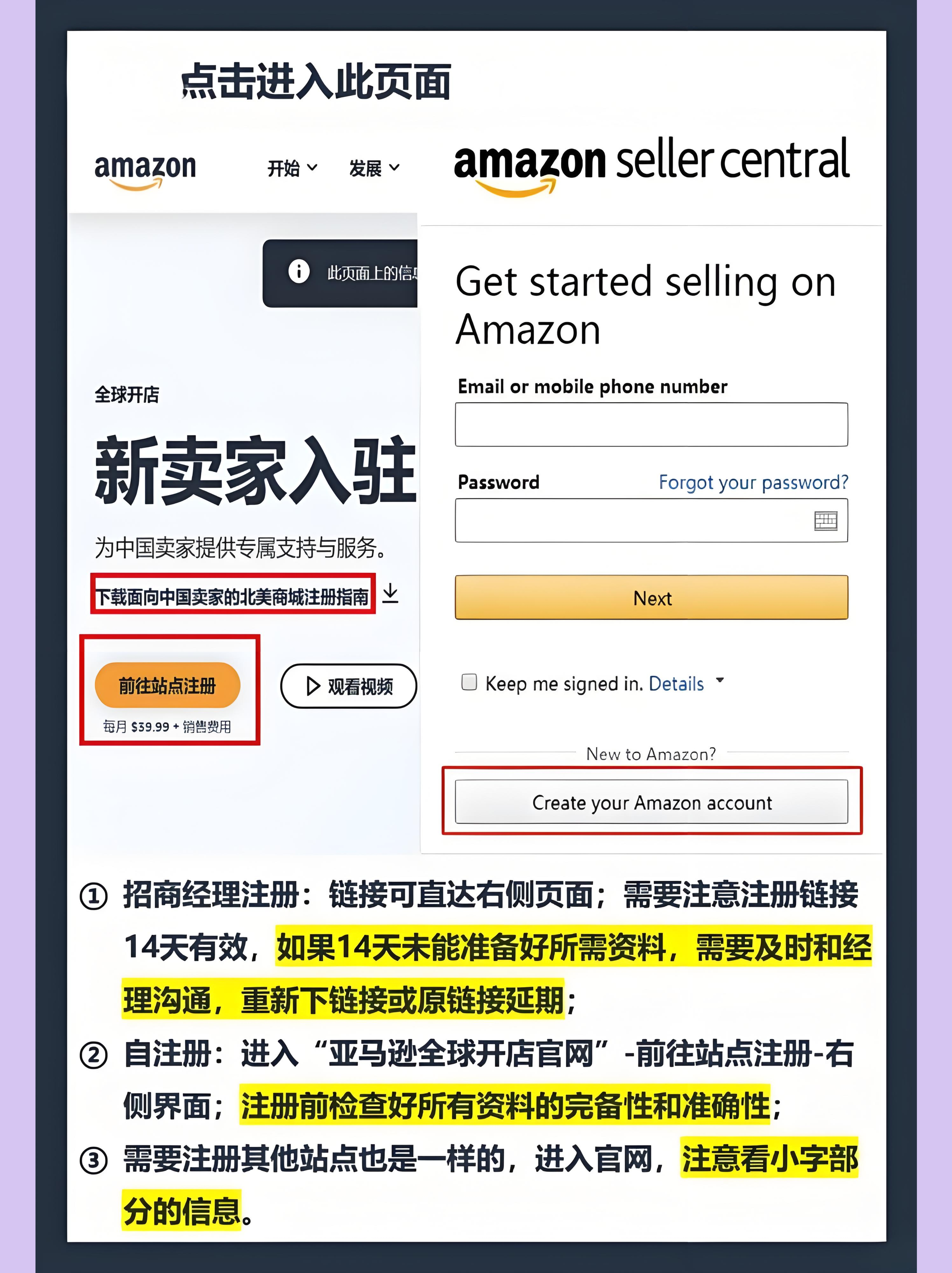 亚马逊平台欧洲站点亚马逊平台欧洲站，欧洲电商的新机遇-第2张图片