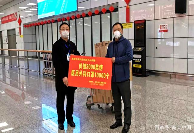 8X8海外华人永久免费提供政策详解-第2张图片