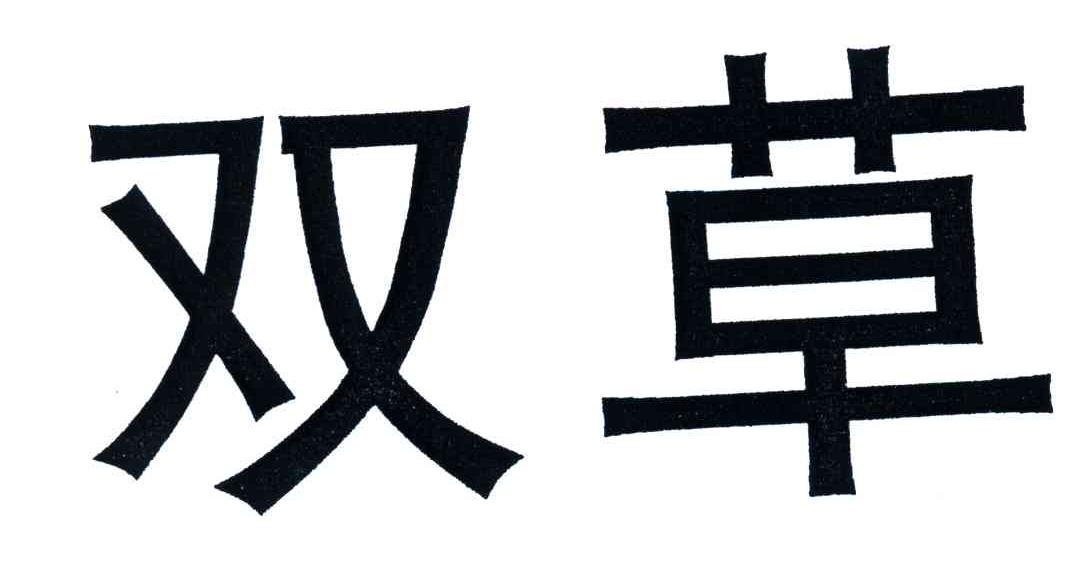 久草.com久草.com，探索互联网新纪元