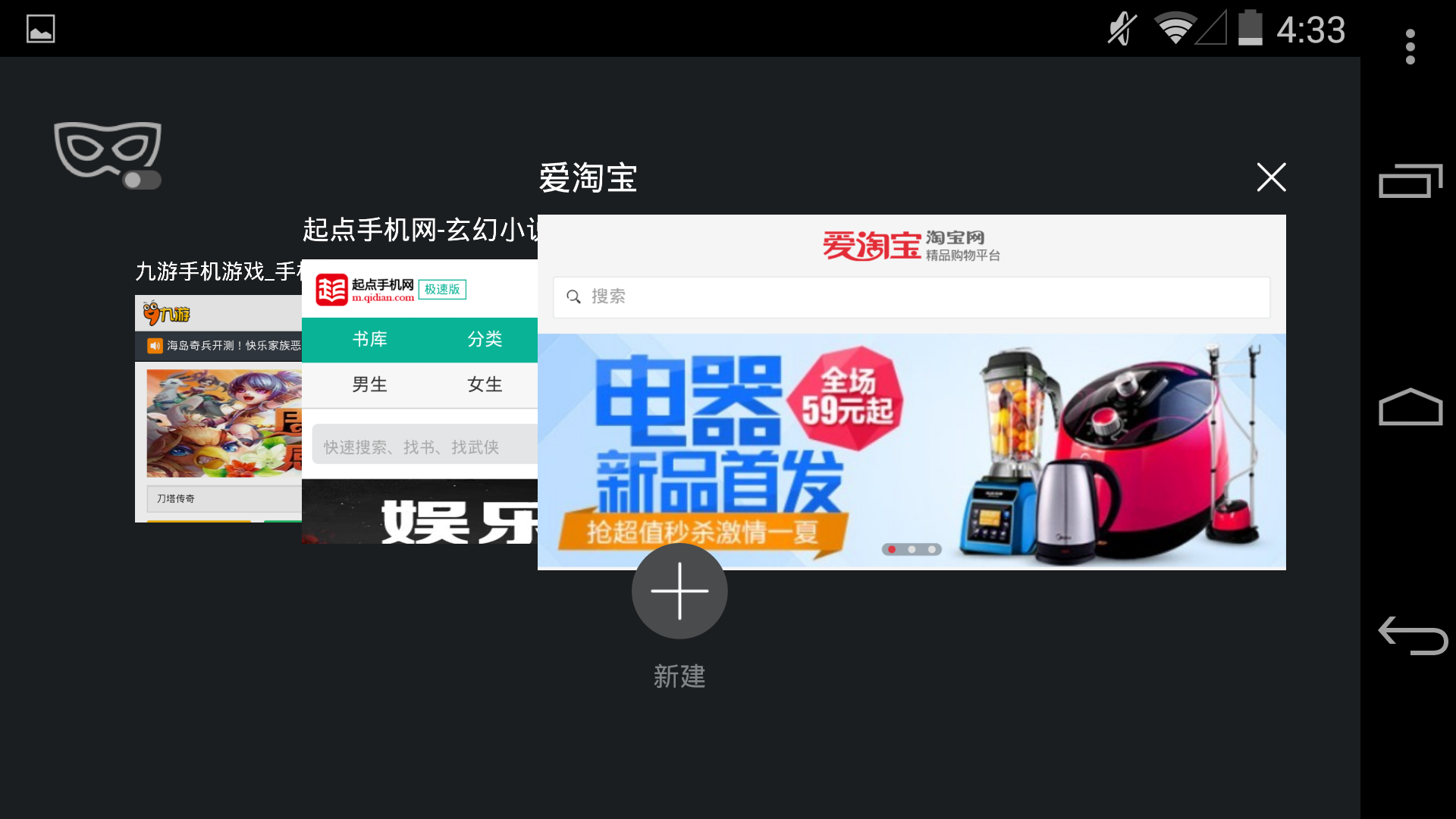 夜恋秀场入口之美